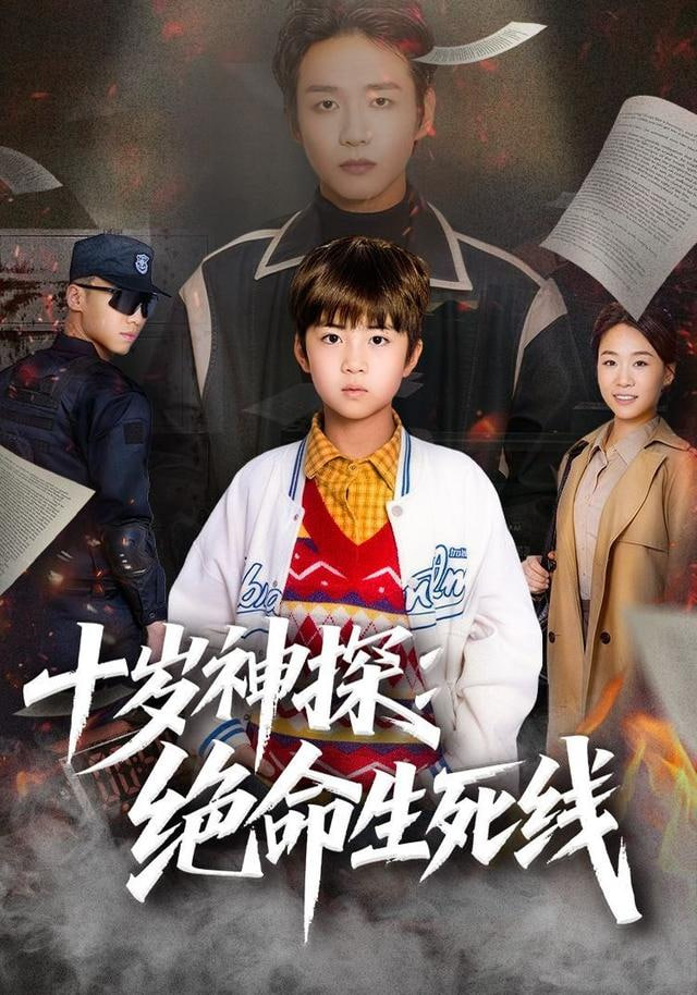 低俗小说电影海报