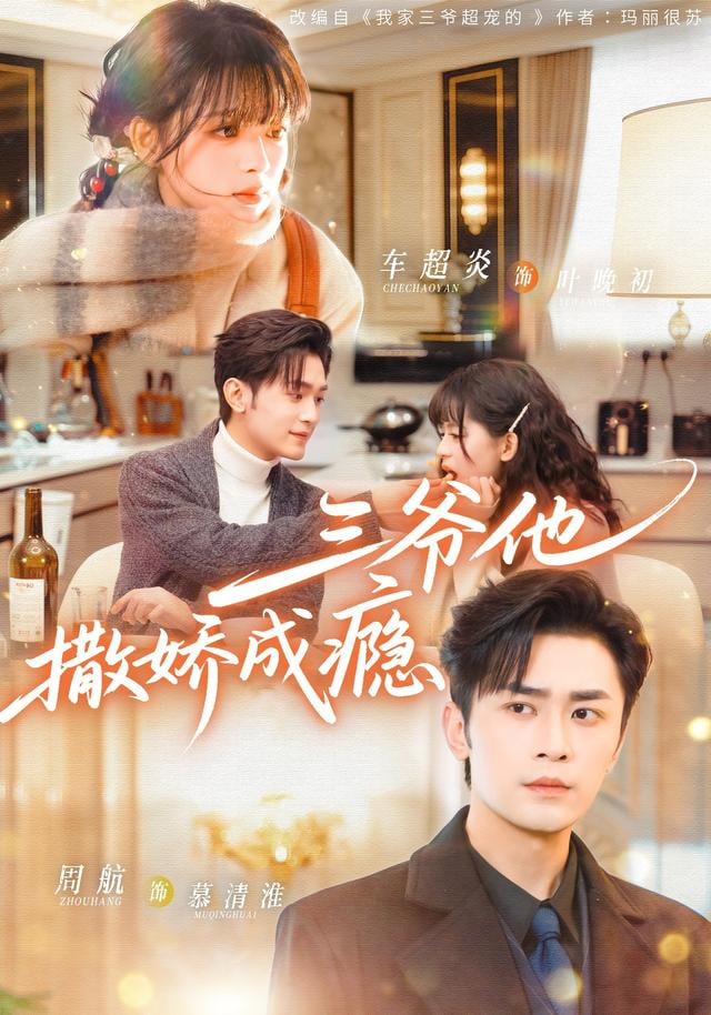 老友记