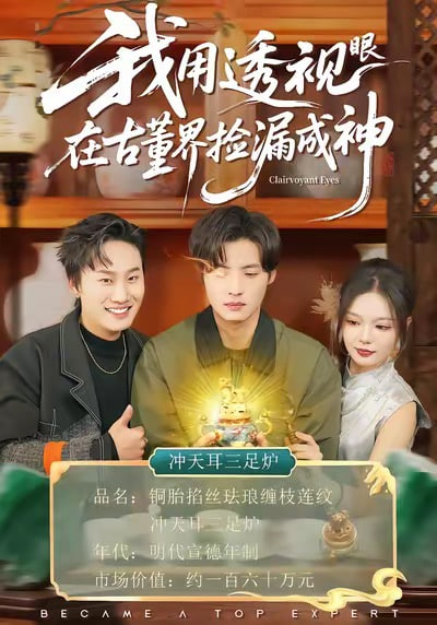 哥斯拉大战金刚2电影海报