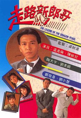 沙丘2电影海报